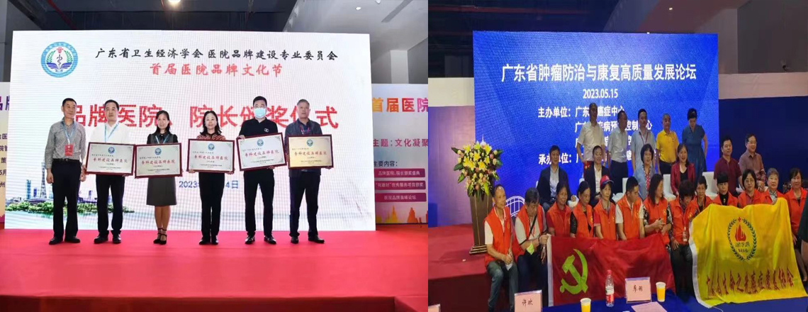 2025第13届大湾区国际医疗器械博览会